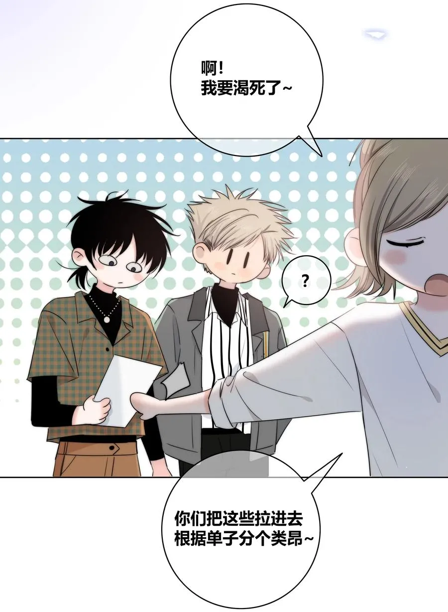 046 疯子 第30页