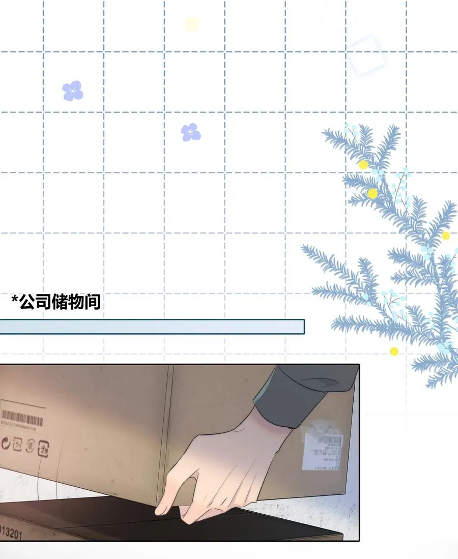 046 疯子 第32页