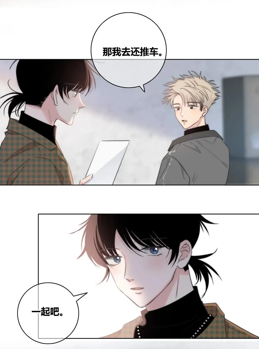046 疯子 第34页