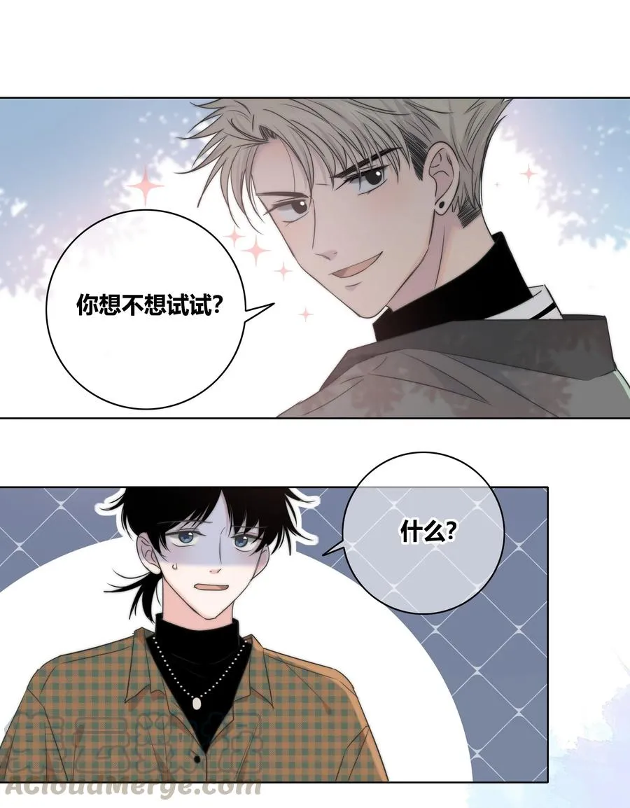046 疯子 第39页