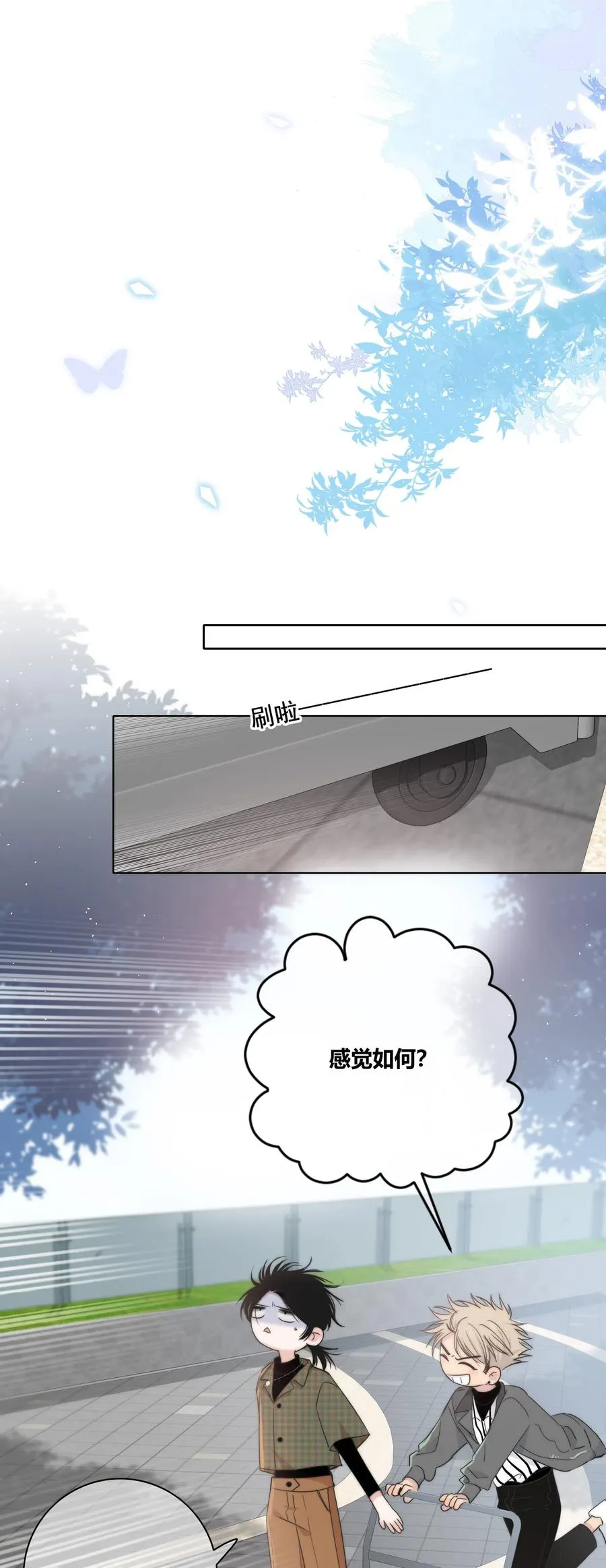 046 疯子 第40页