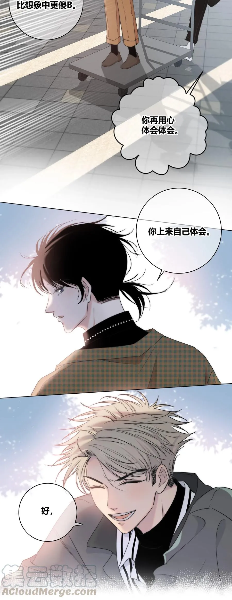 046 疯子 第41页