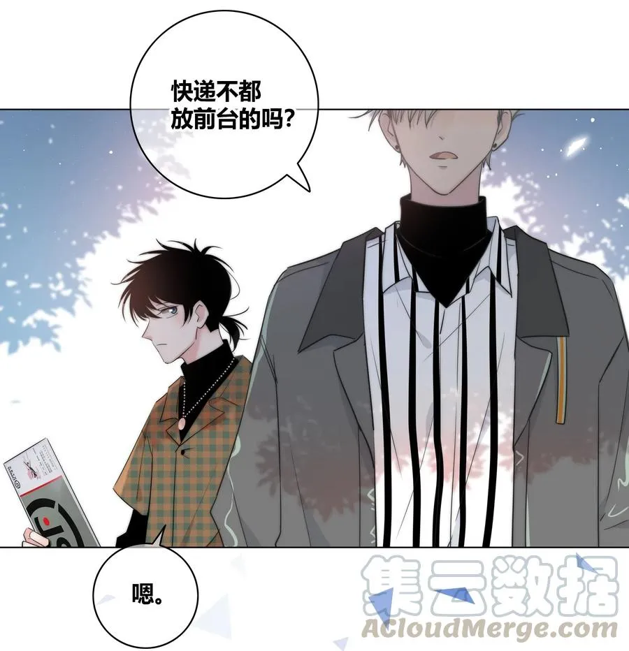 047 你对我很重要 第7页