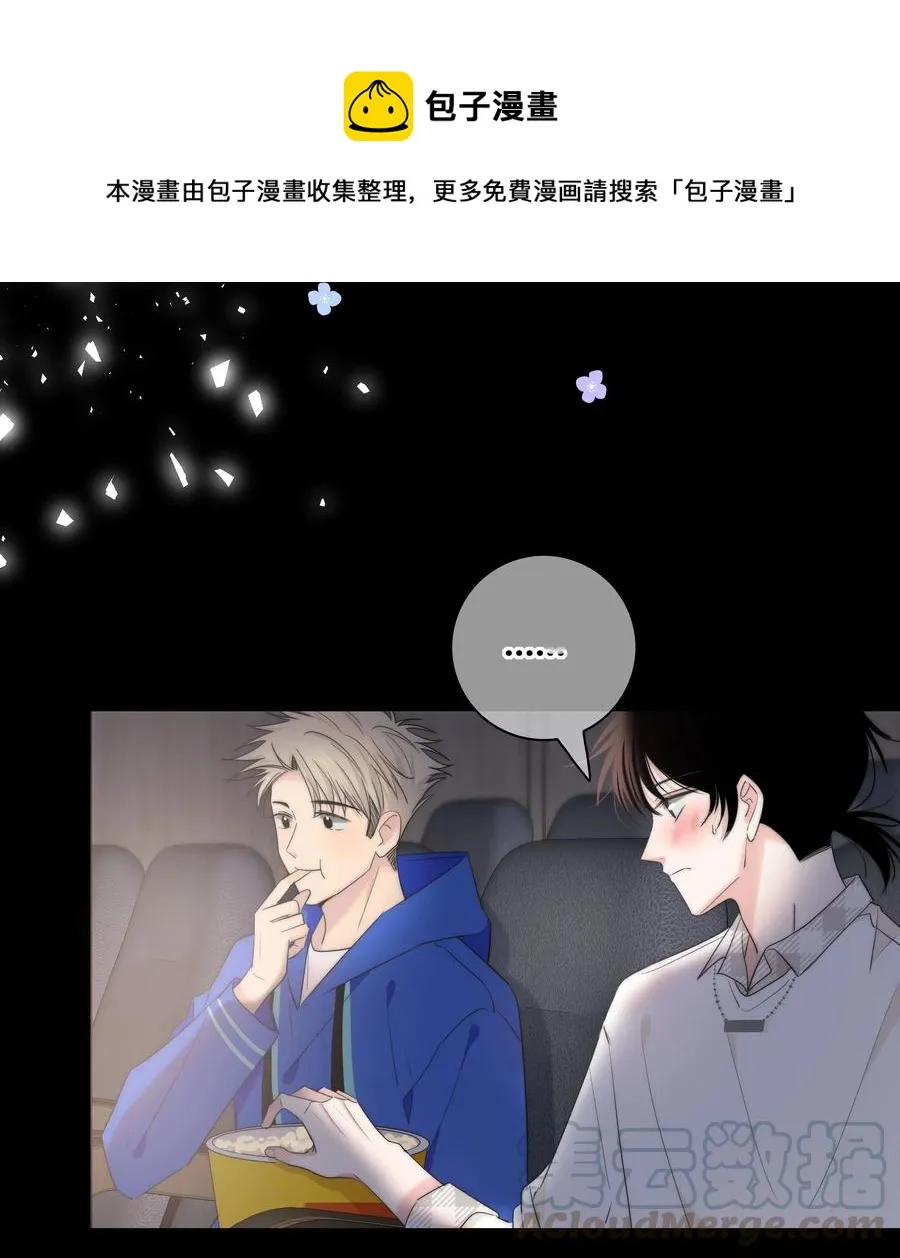 047 你对我很重要 第13页