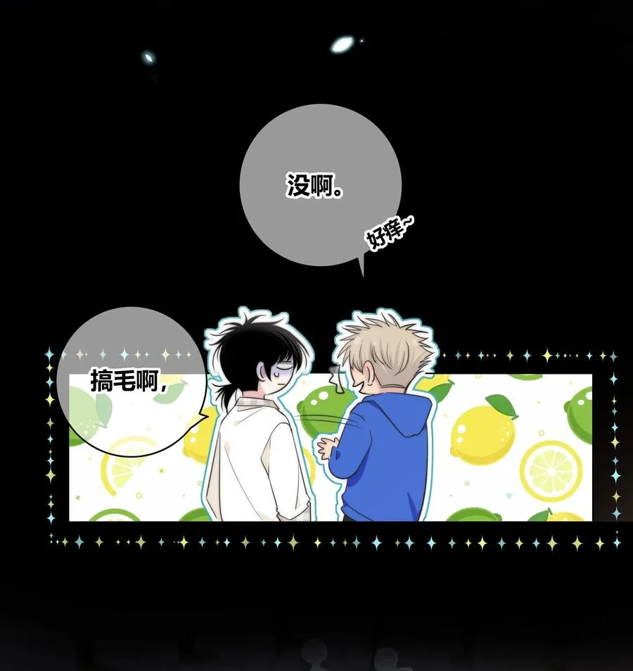 047 你对我很重要 第16页