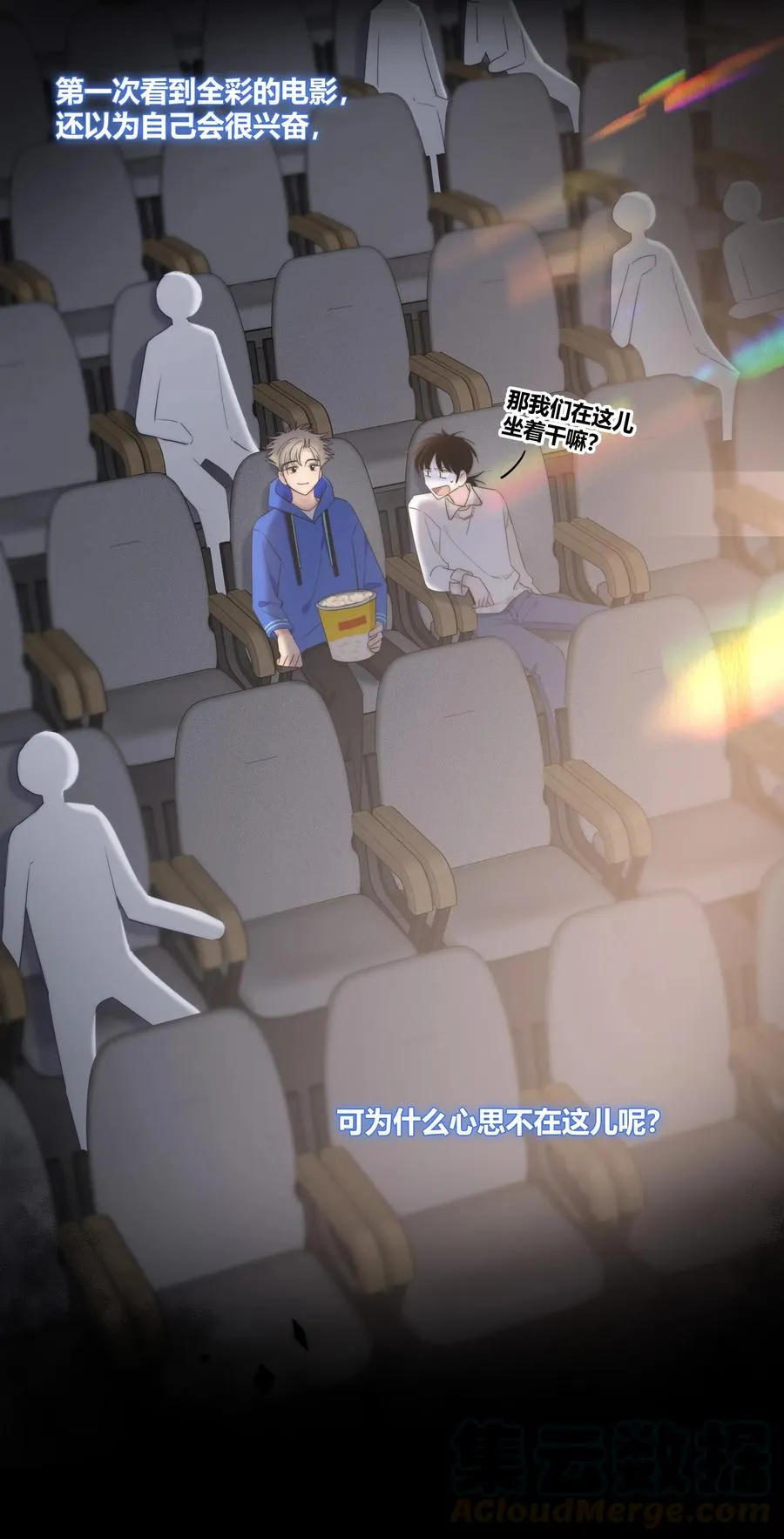 047 你对我很重要 第17页