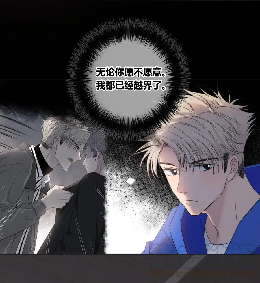 047 你对我很重要 第29页
