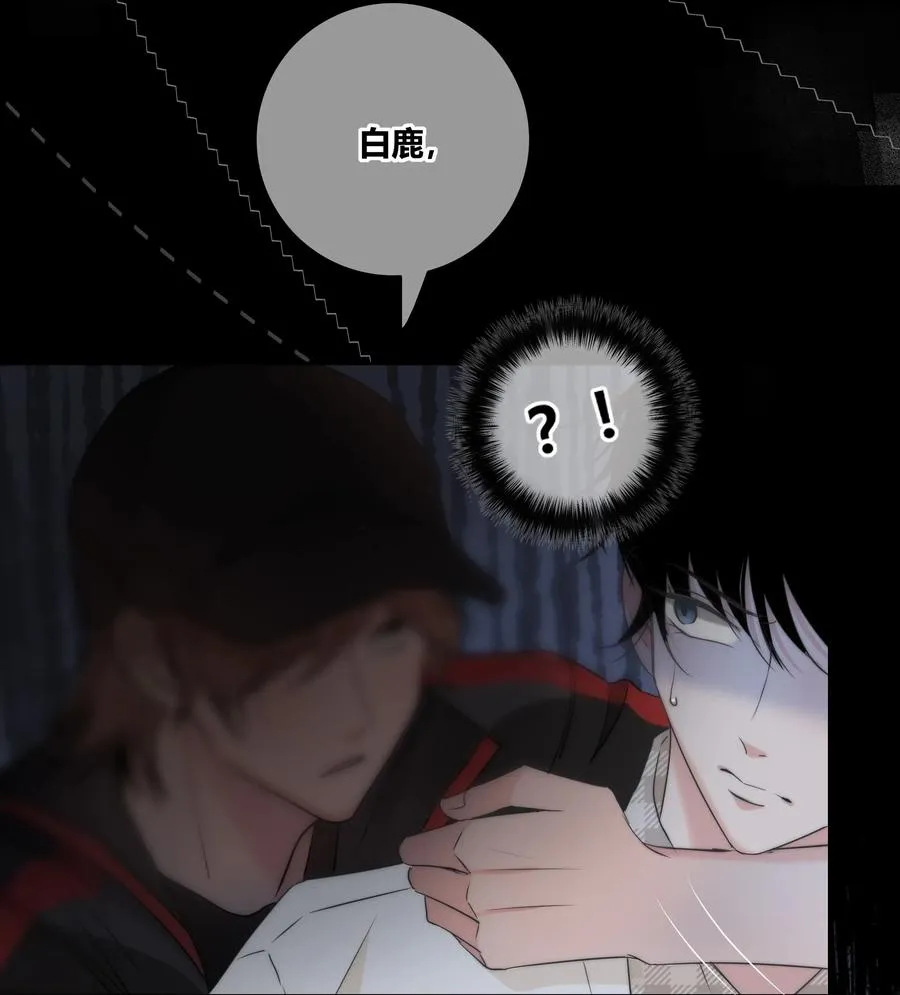 047 你对我很重要 第34页
