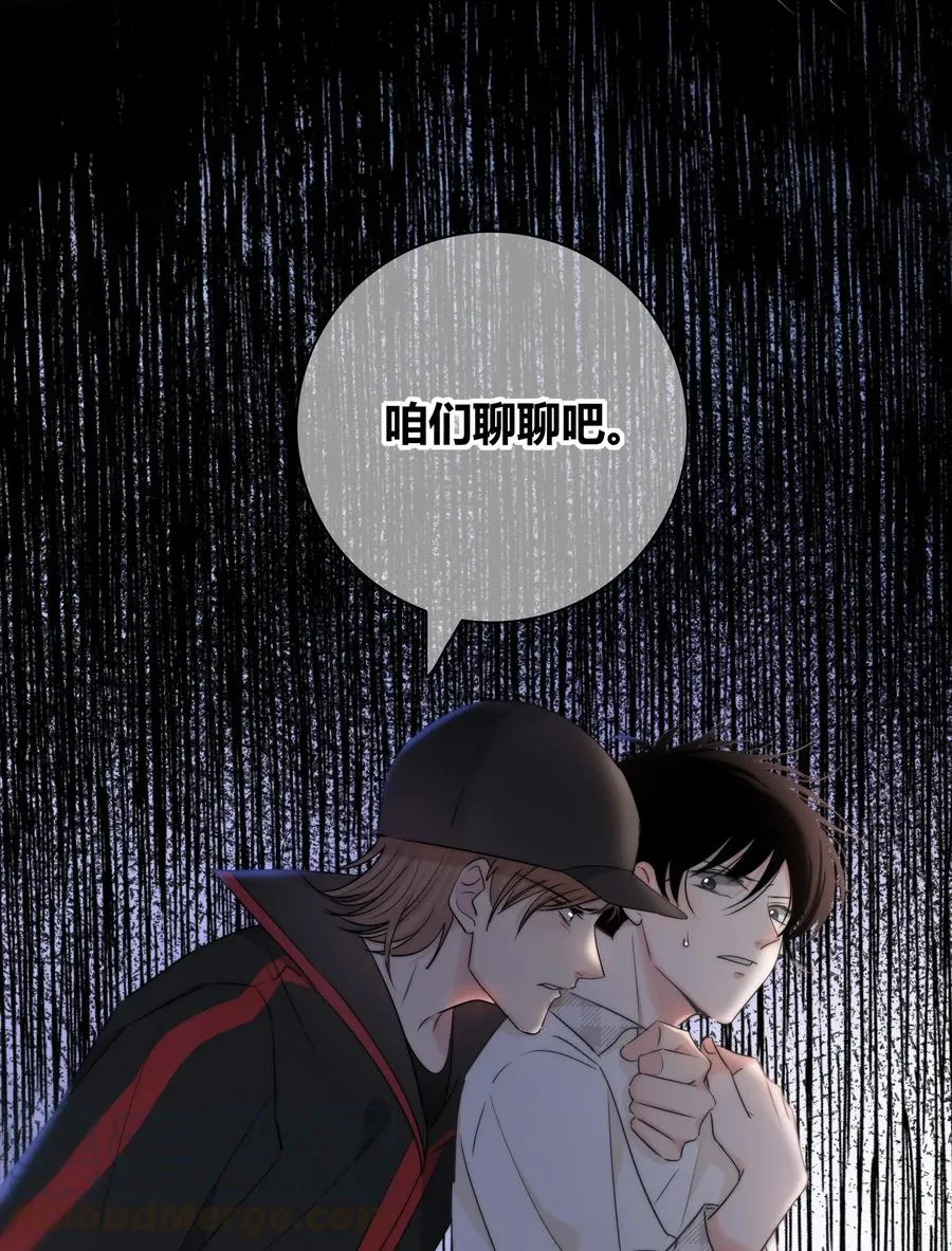 047 你对我很重要 第35页