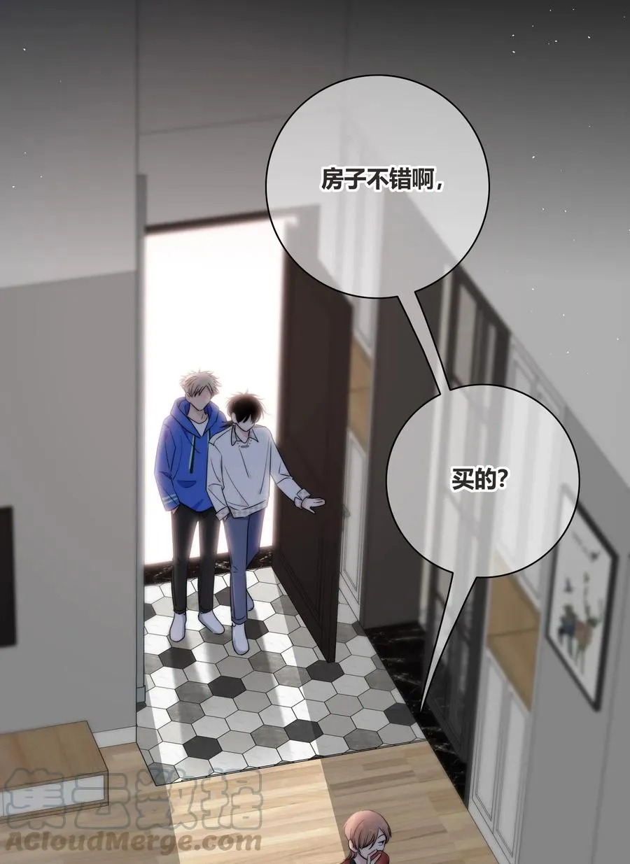 048 被利用的真心 第23页