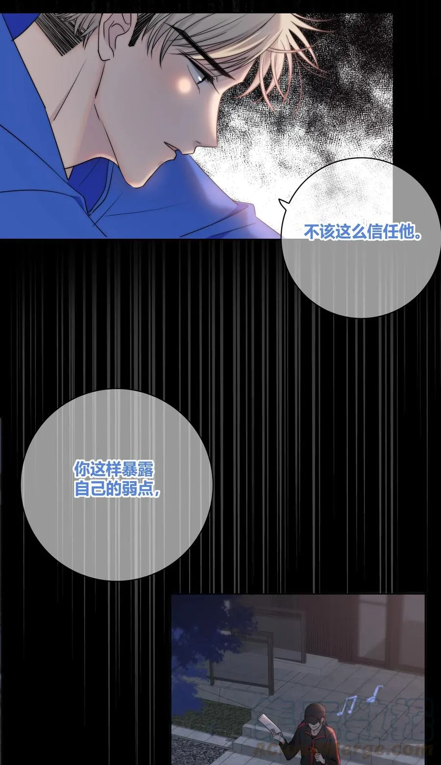 048 被利用的真心 第35页