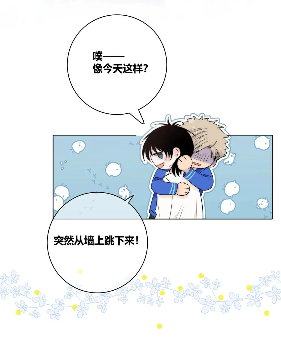 049 你害怕的，到底是什么？ 第20页