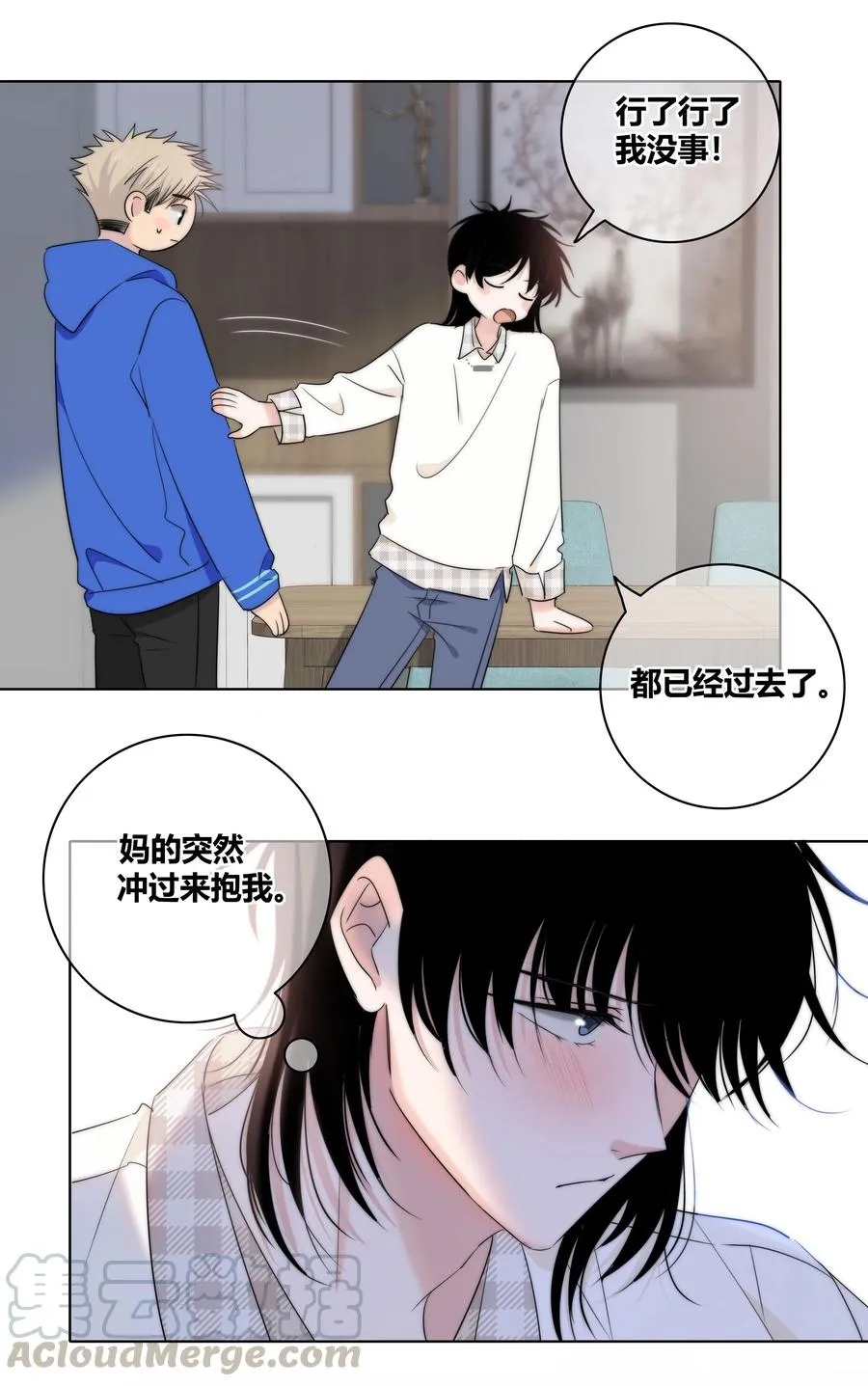 049 你害怕的，到底是什么？ 第21页