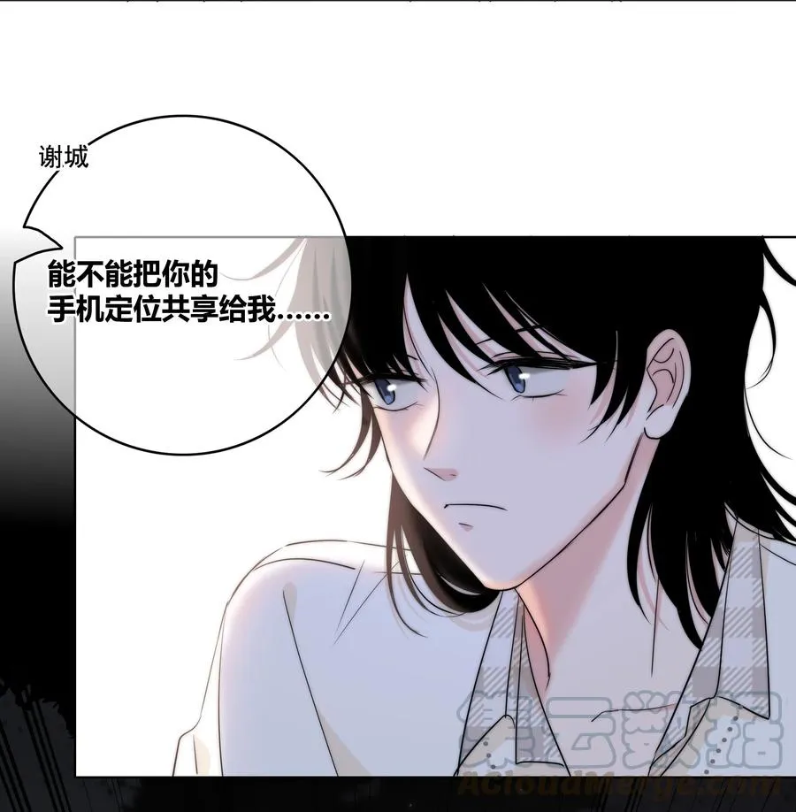 049 你害怕的，到底是什么？ 第23页