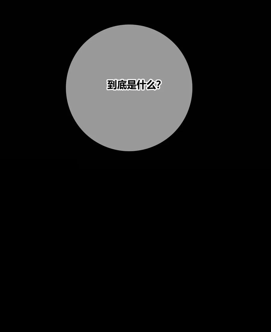 049 你害怕的，到底是什么？ 第32页