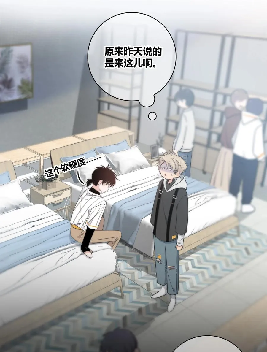 50 你是想摸我的脸吗？ 第4页