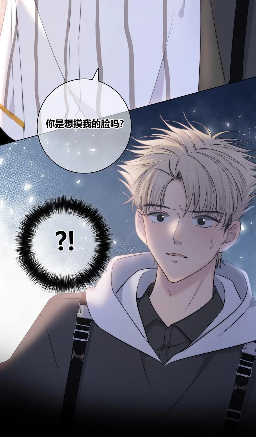 051 拥抱 第4页