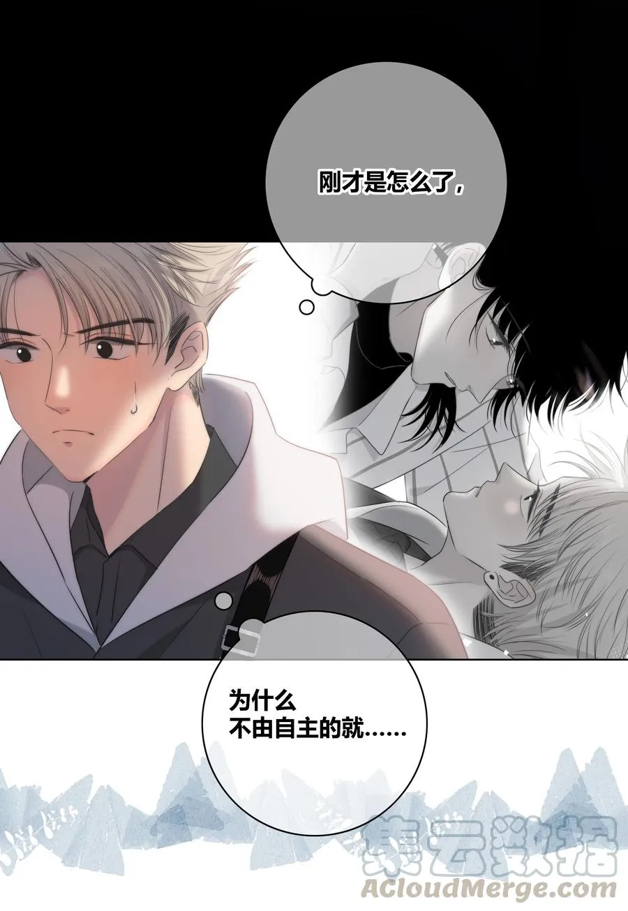 051 拥抱 第5页
