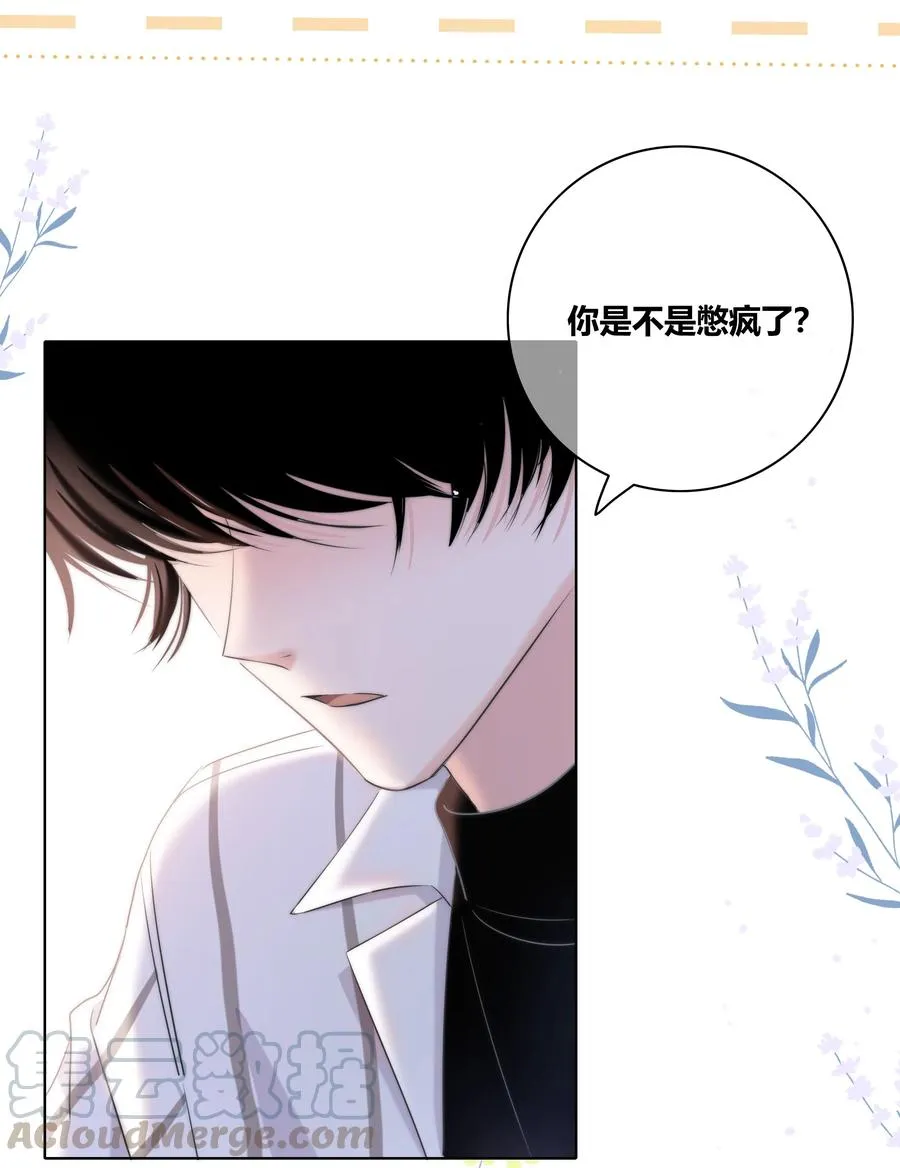 051 拥抱 第7页