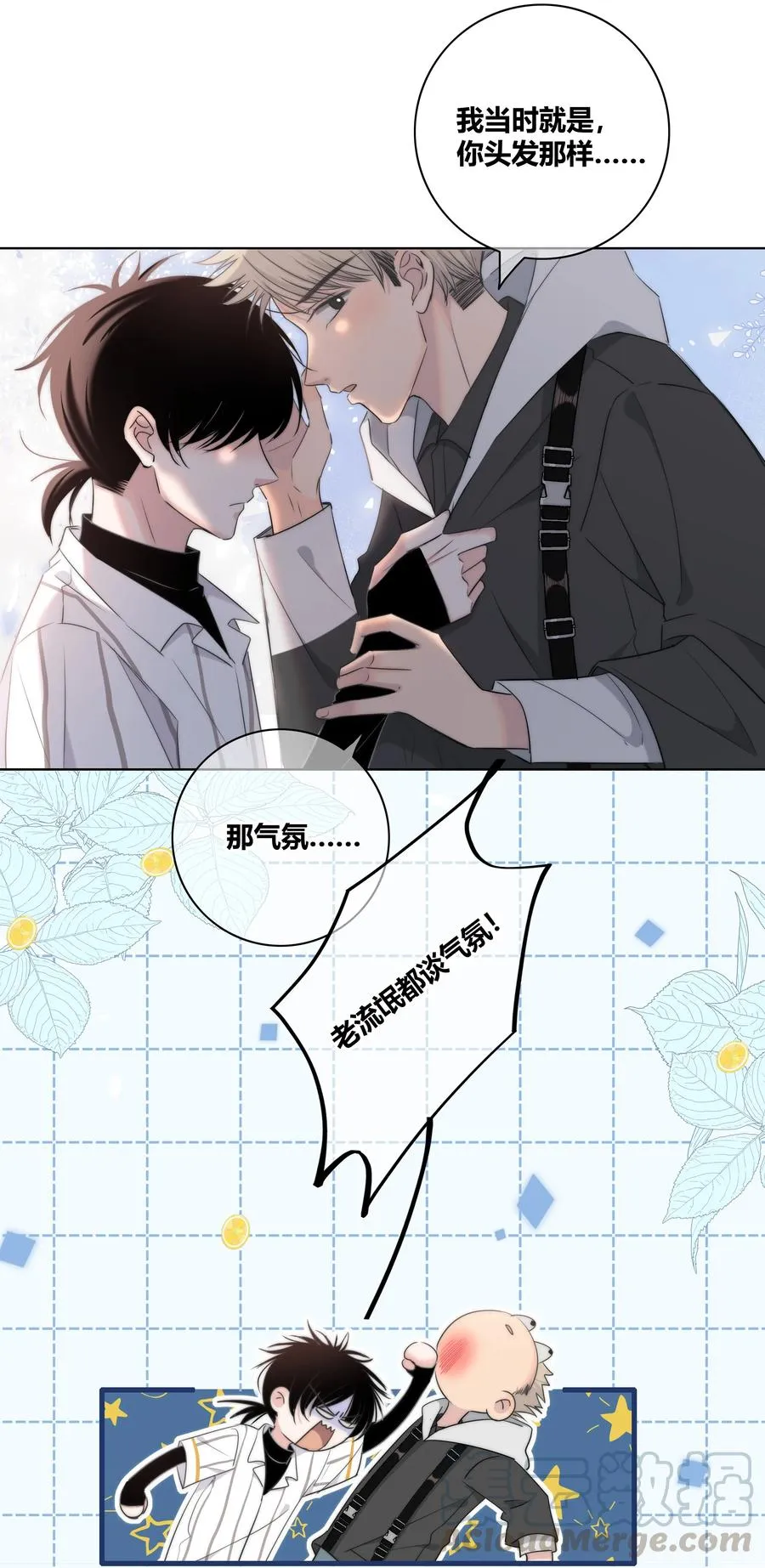 051 拥抱 第11页