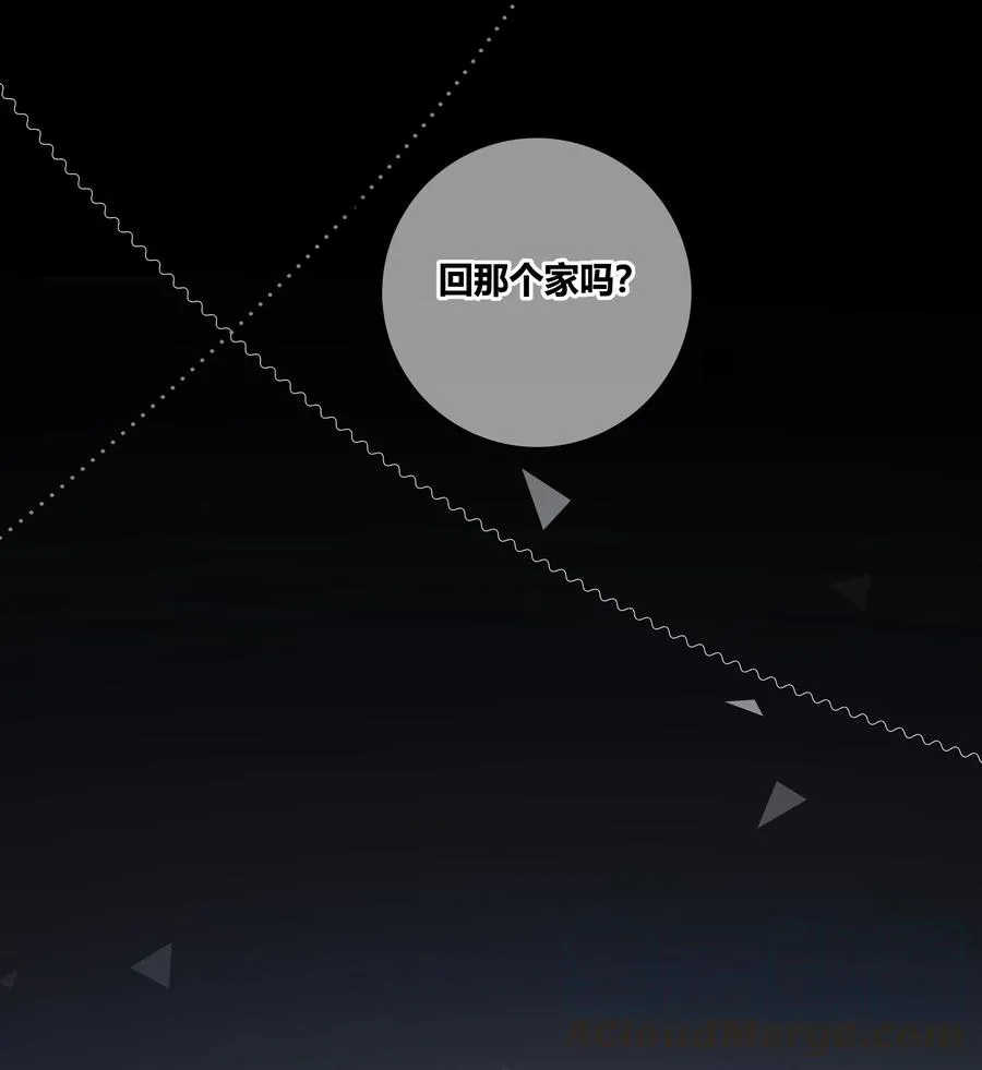 051 拥抱 第15页