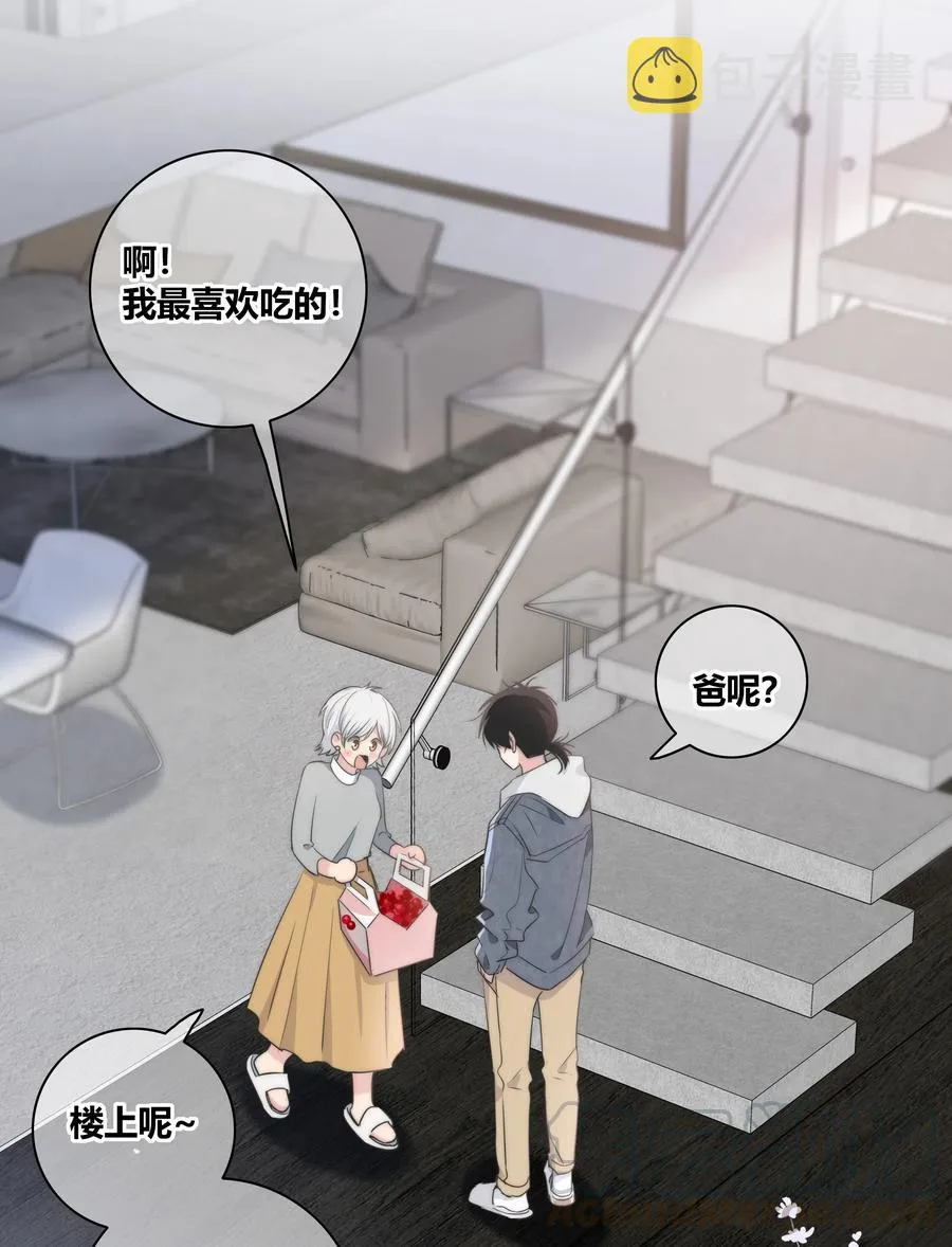 051 拥抱 第17页