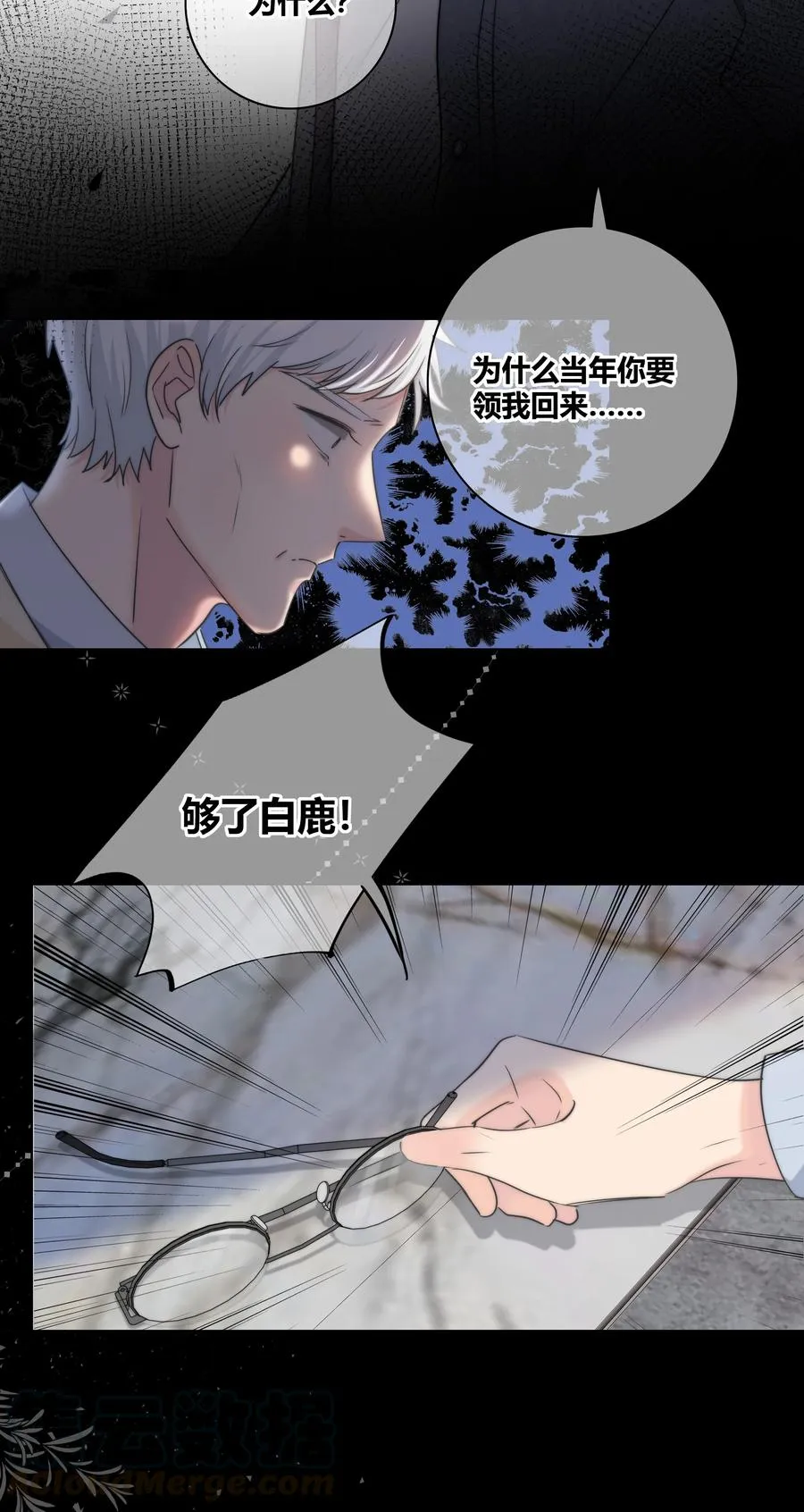 051 拥抱 第29页
