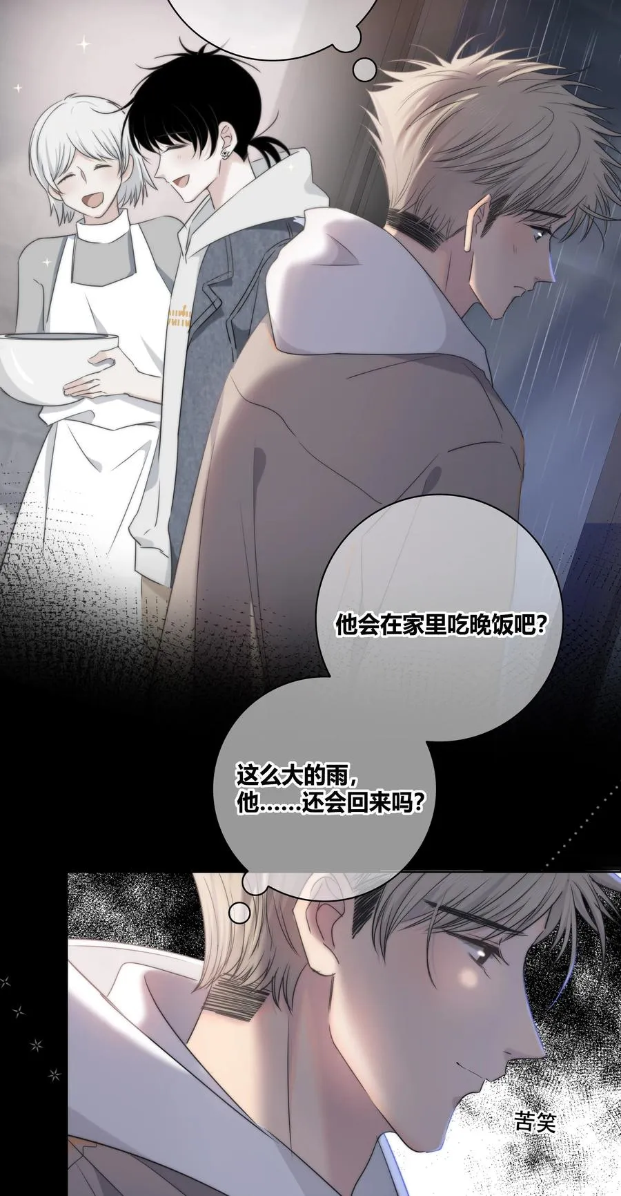 051 拥抱 第34页