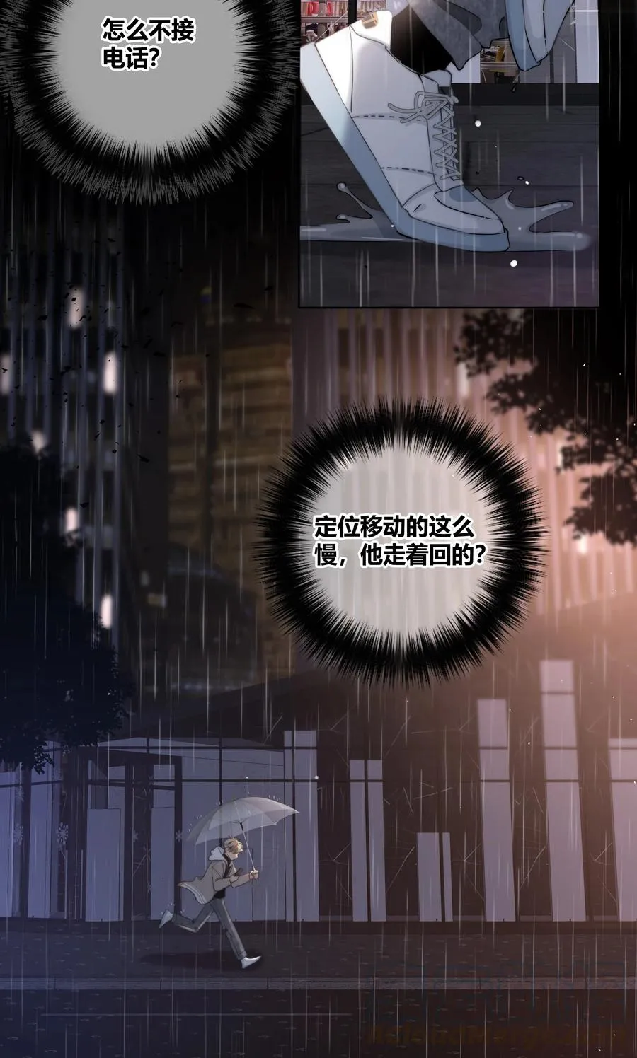 051 拥抱 第37页