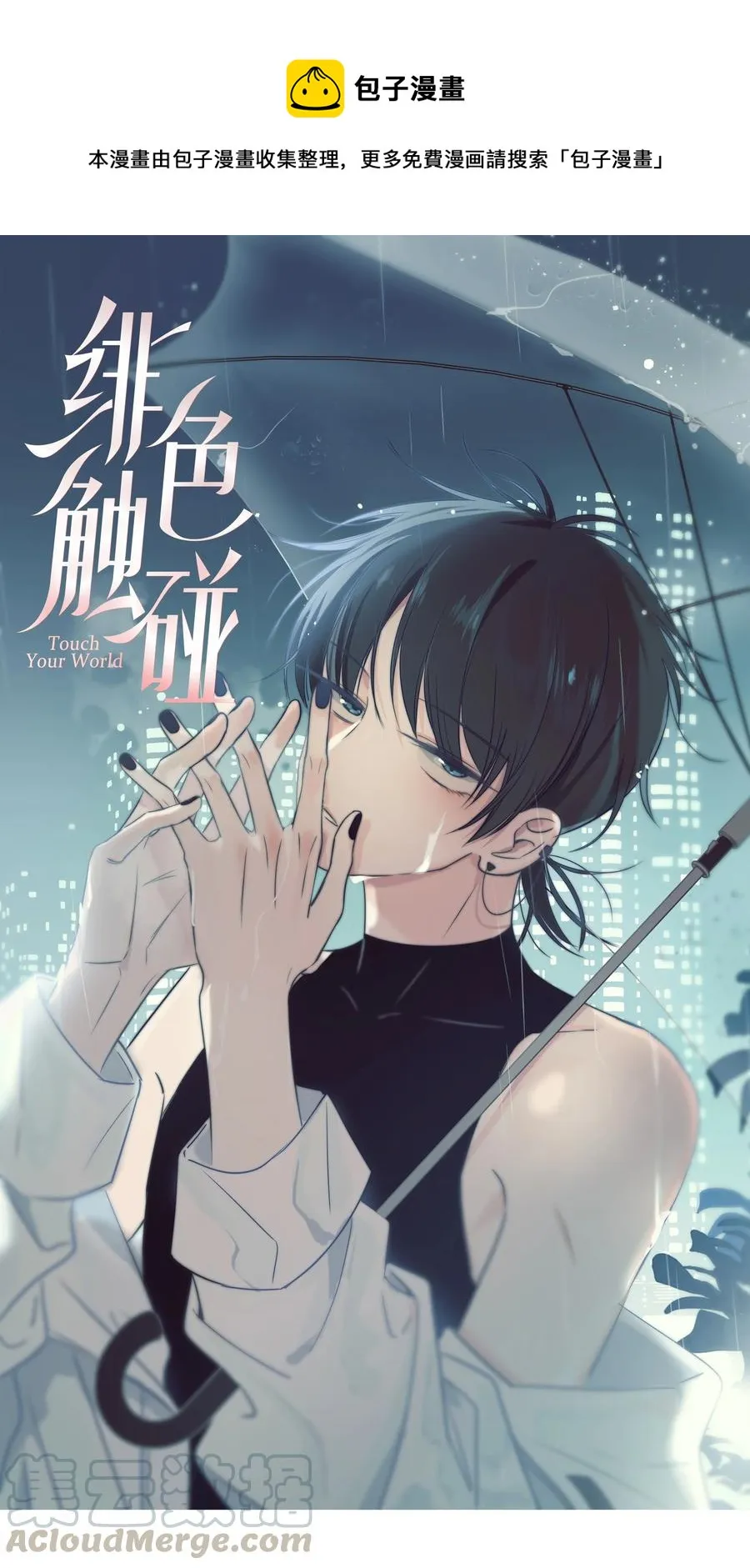 052 那种感觉 第1页