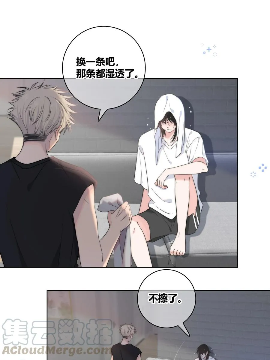 052 那种感觉 第3页