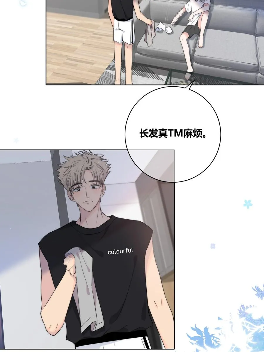 052 那种感觉 第4页