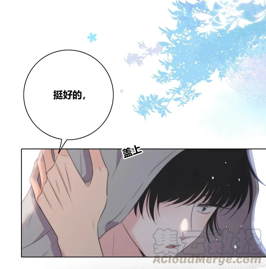 052 那种感觉 第5页
