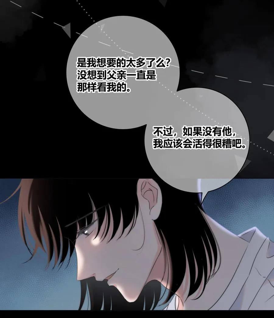 052 那种感觉 第14页