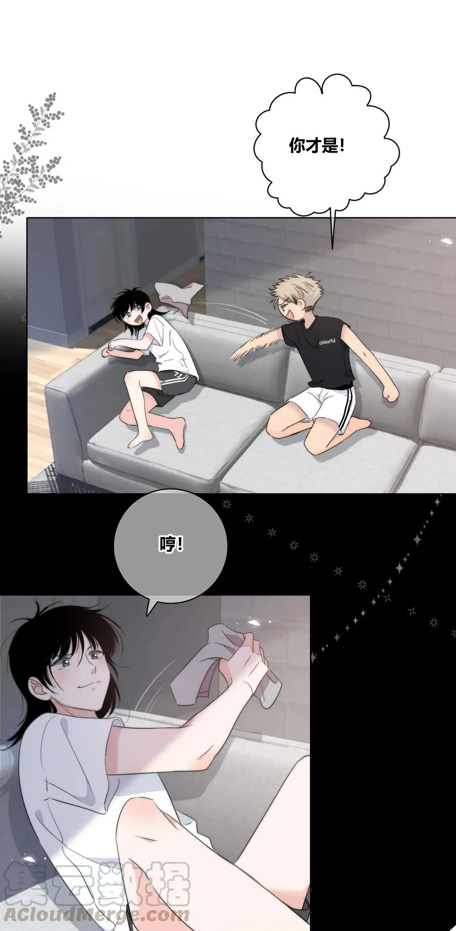 052 那种感觉 第19页