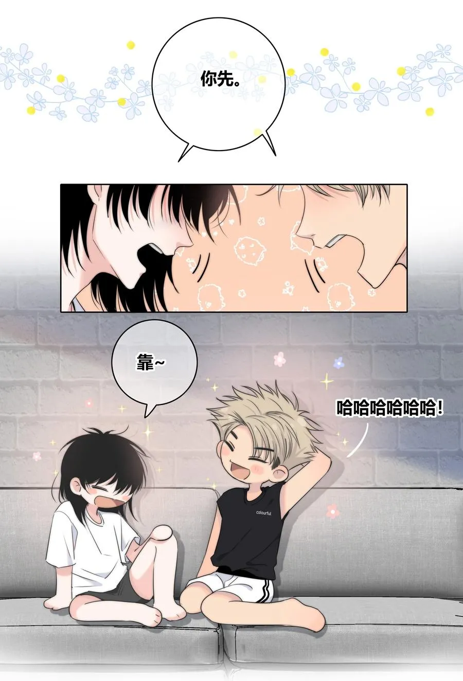 052 那种感觉 第26页