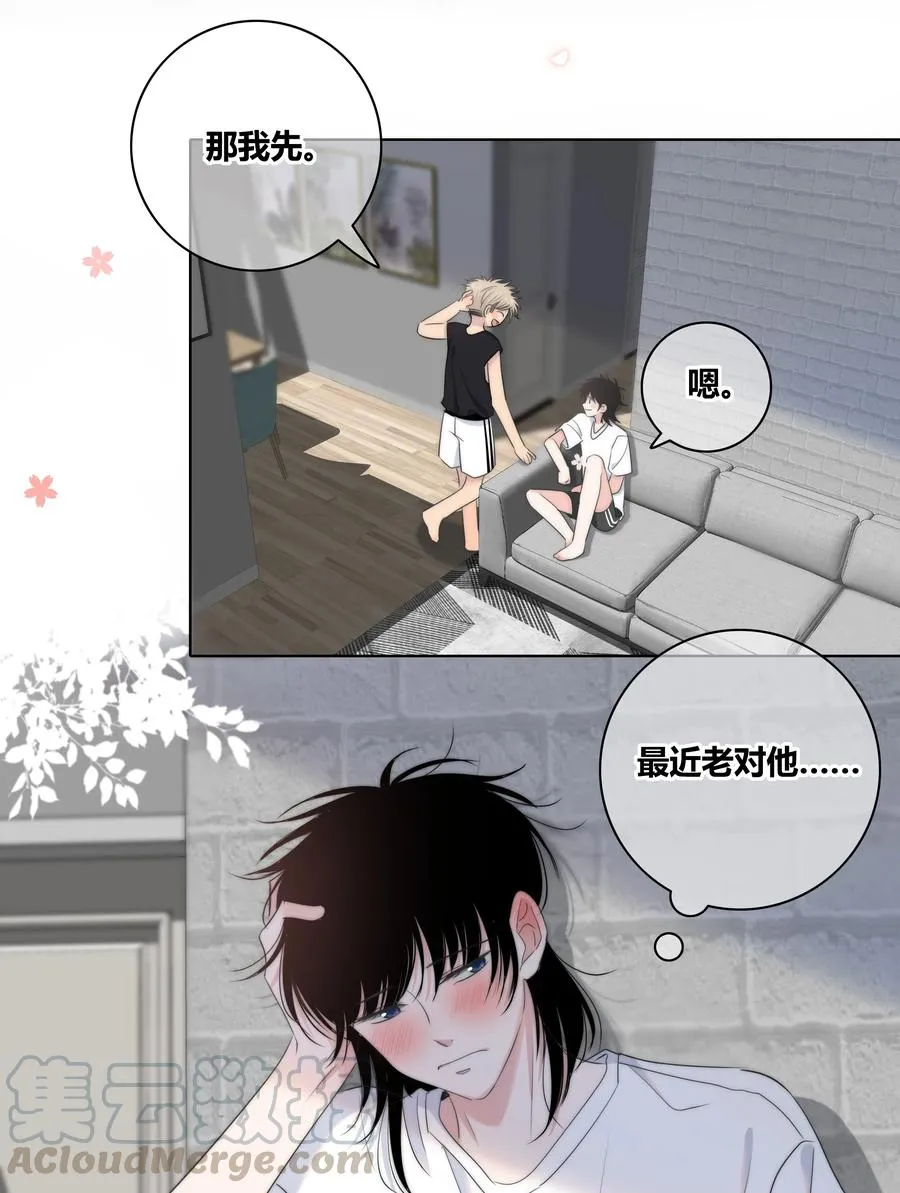 052 那种感觉 第27页