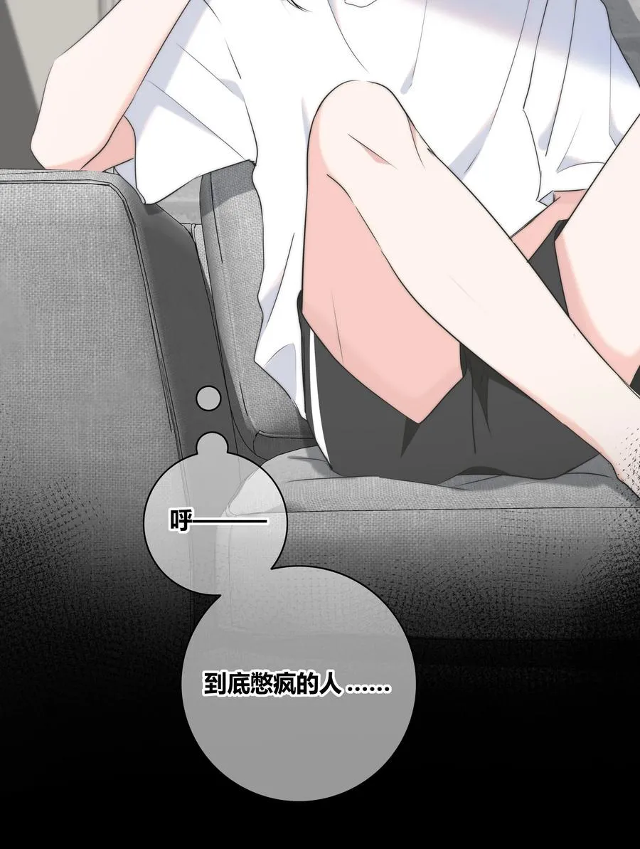 052 那种感觉 第28页