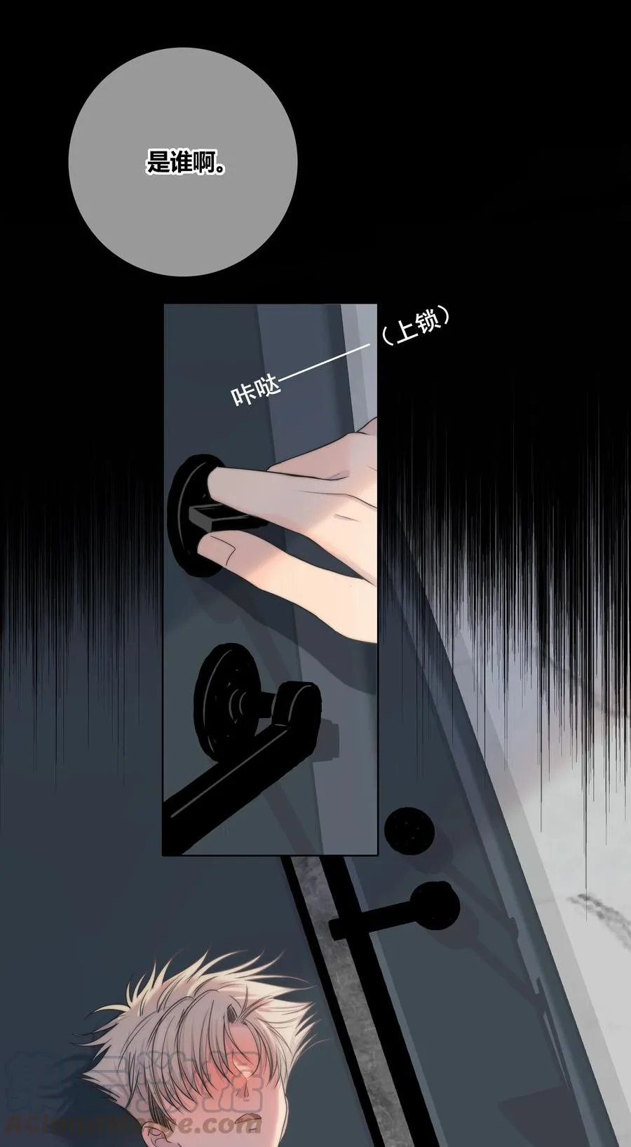 052 那种感觉 第29页