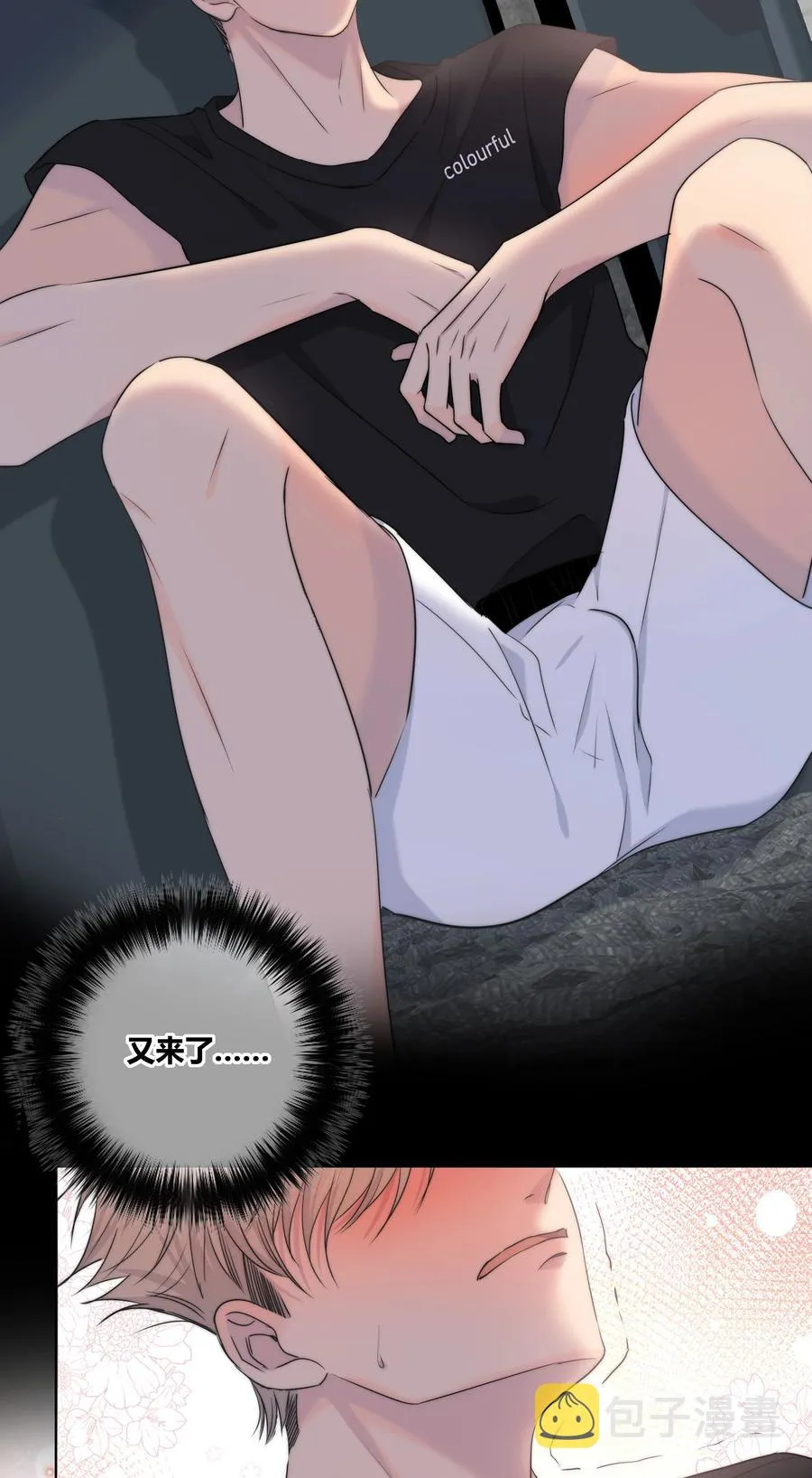 052 那种感觉 第30页