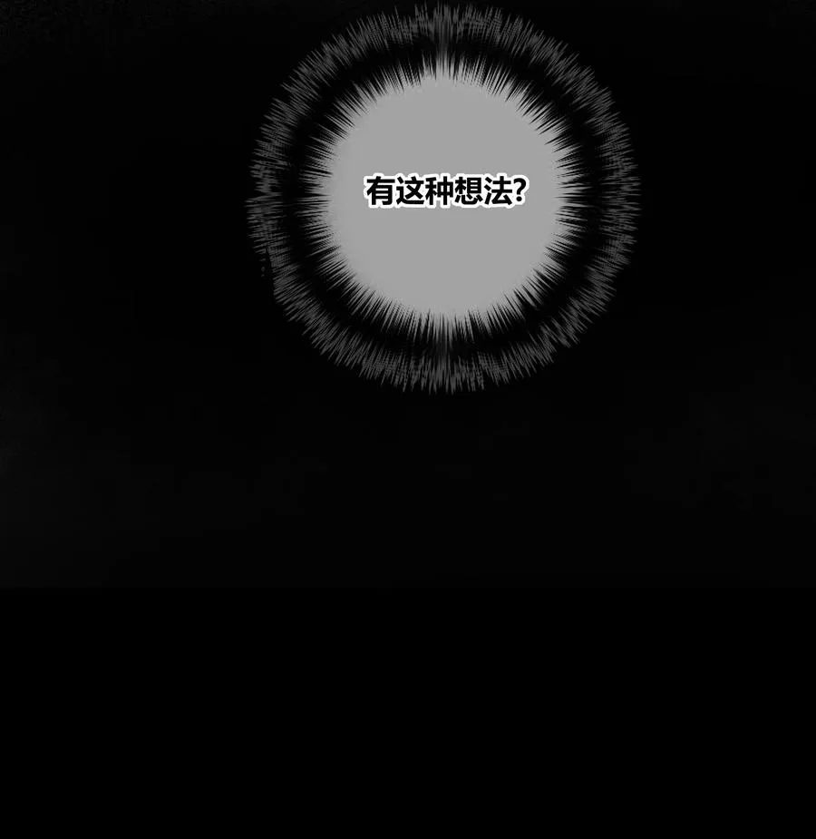 052 那种感觉 第32页