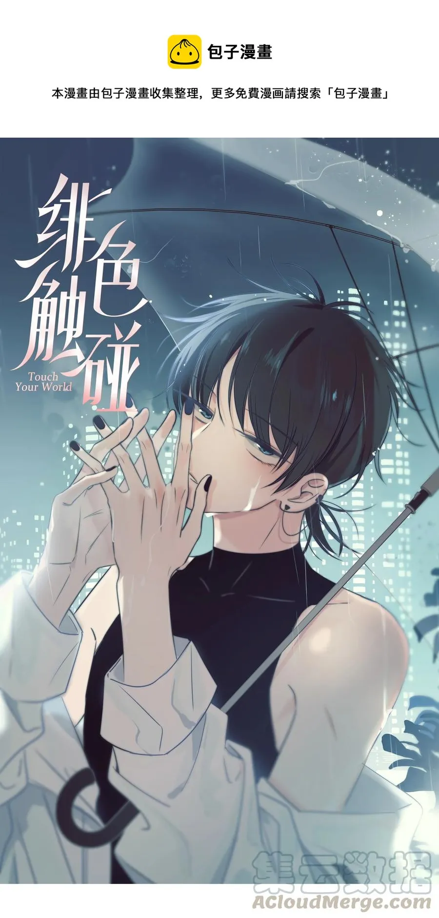 053 吻 第1页