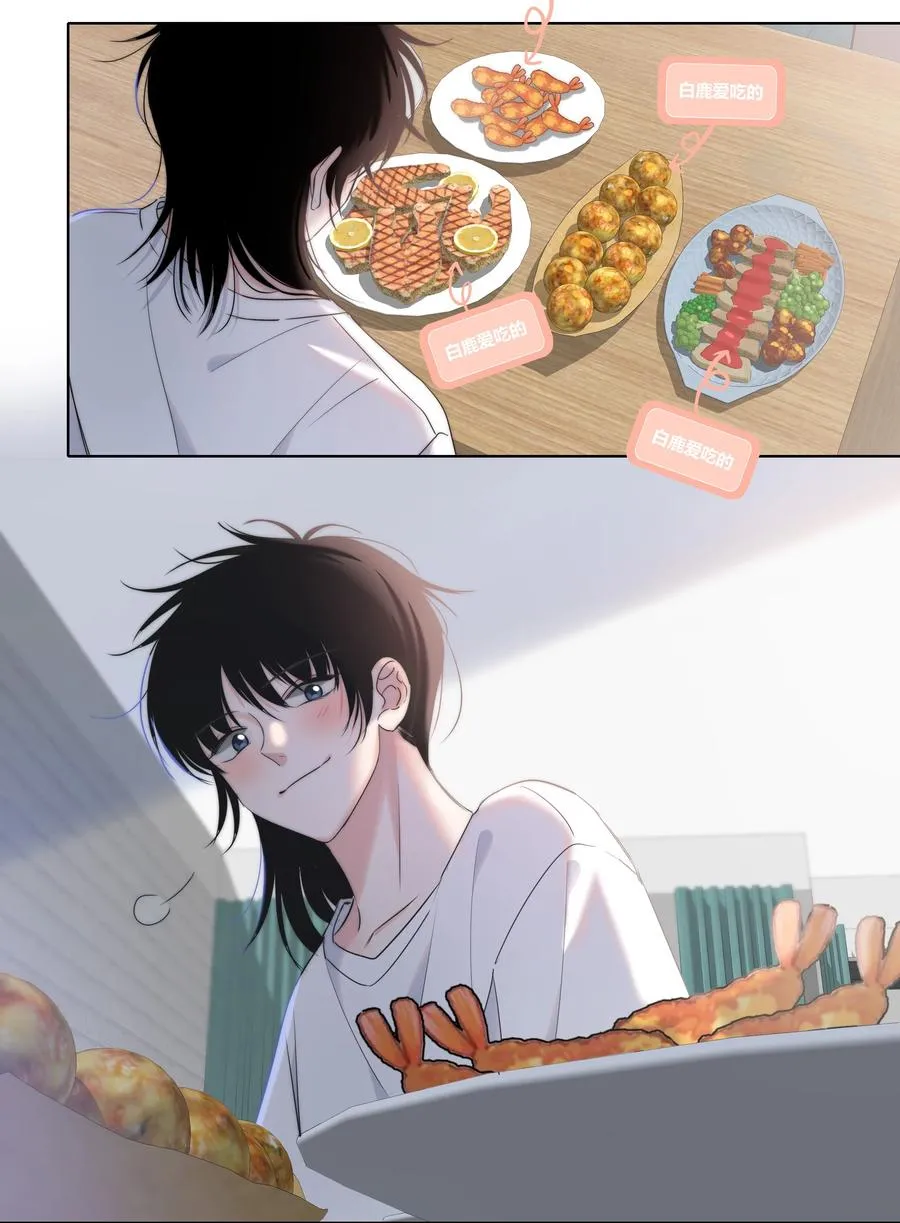 053 吻 第4页