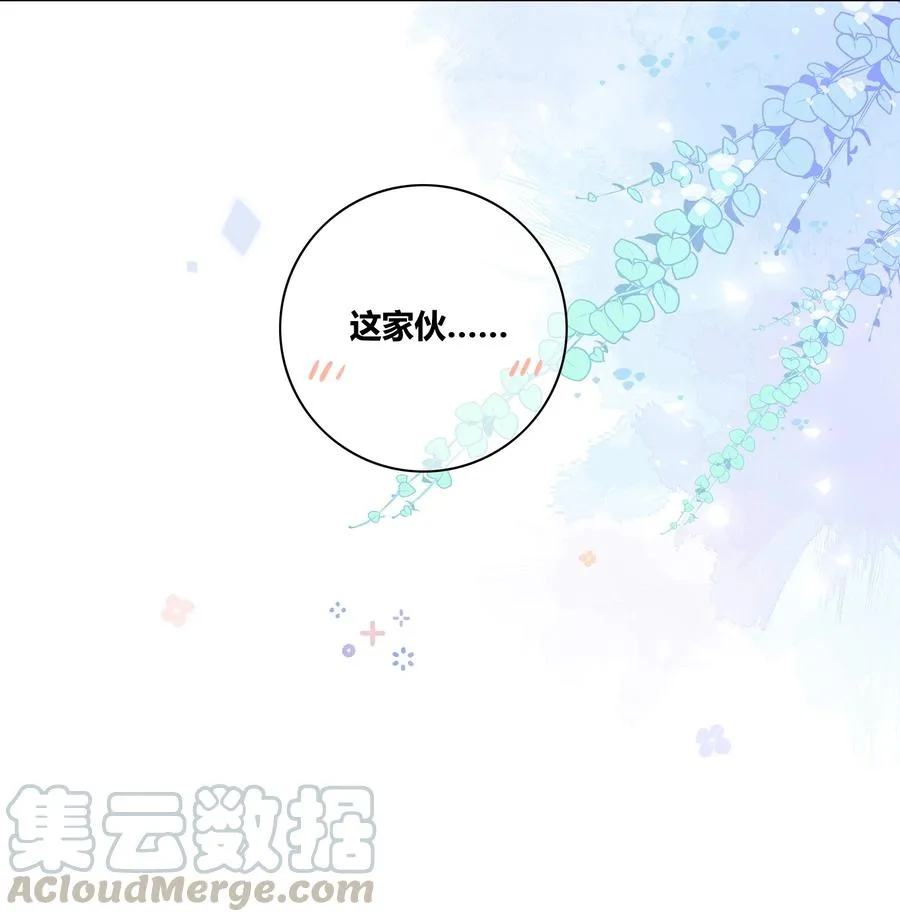 053 吻 第5页