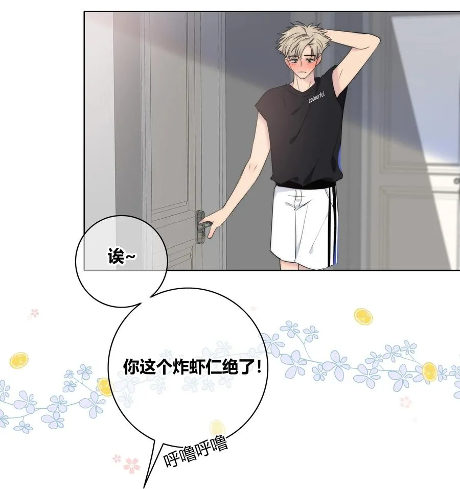 053 吻 第6页