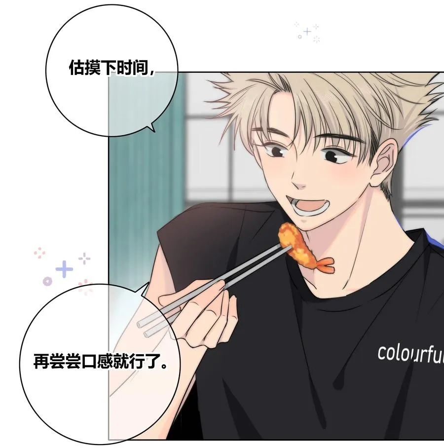 053 吻 第8页