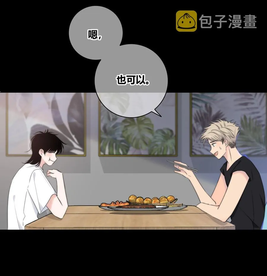 053 吻 第10页