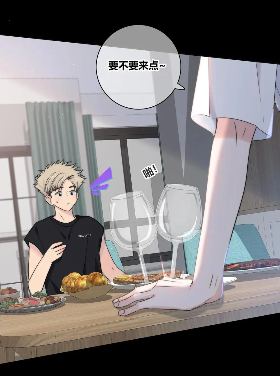 053 吻 第12页
