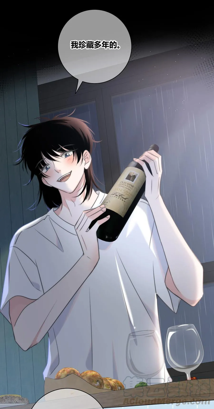 053 吻 第13页