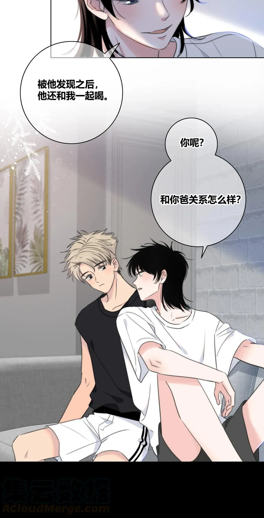 053 吻 第19页